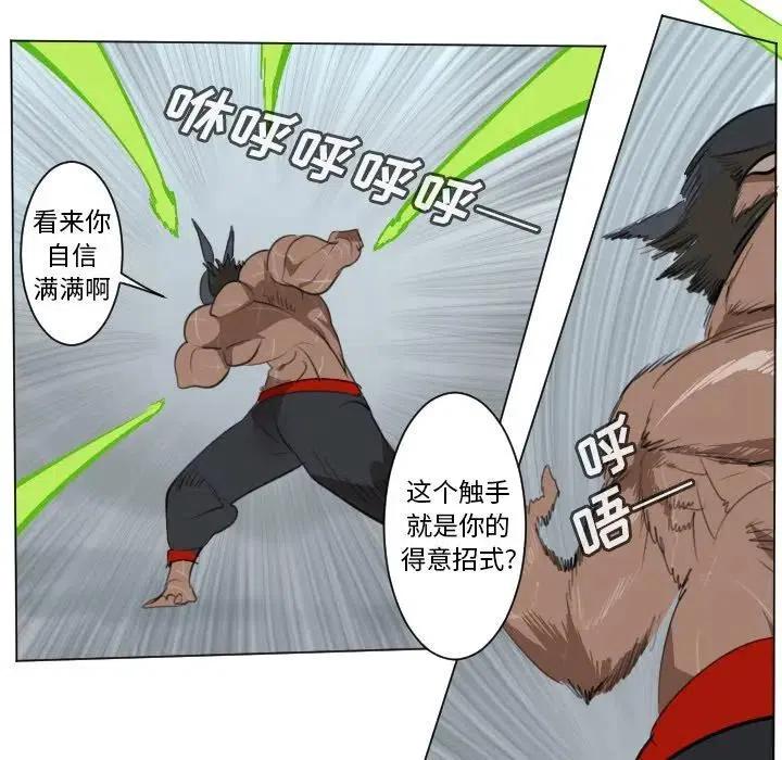 第 32 页
