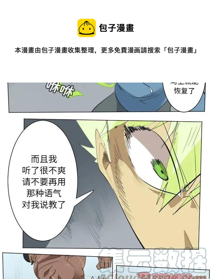 第 37 页