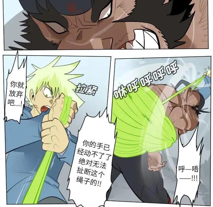 第 54 页