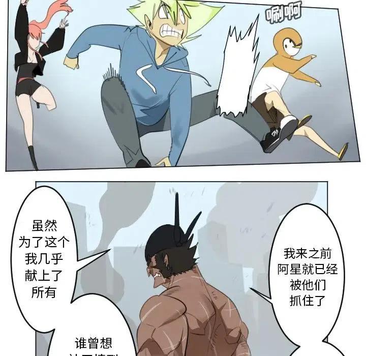 第 33 页