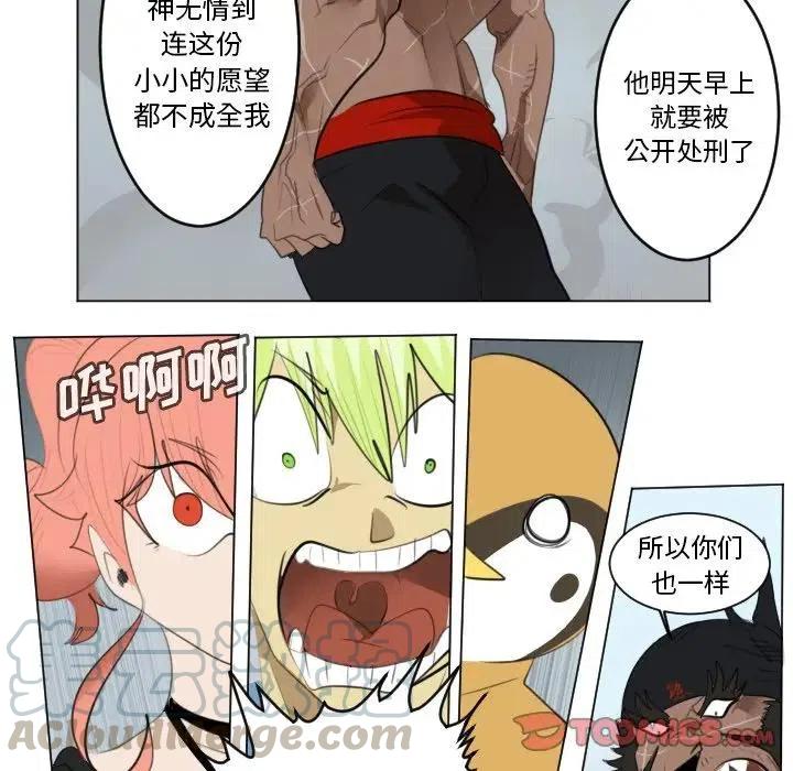 第 34 页