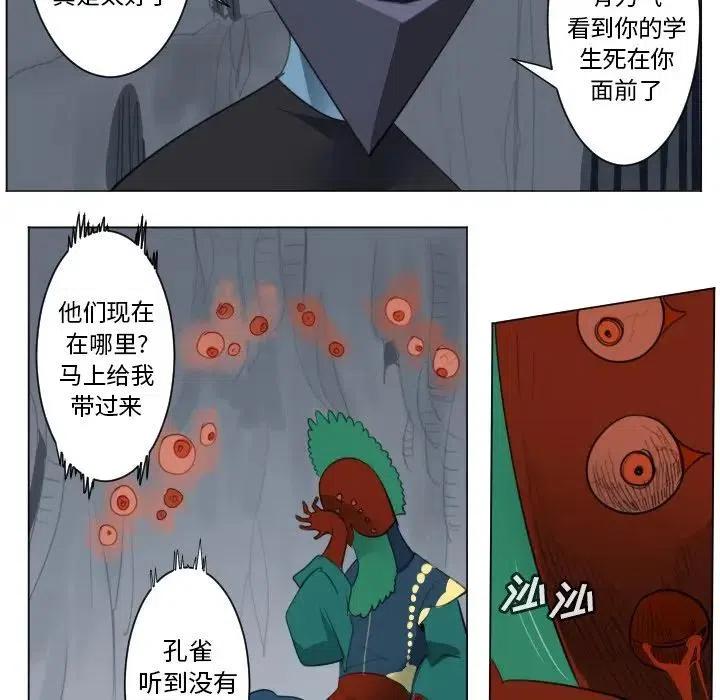 第 54 页