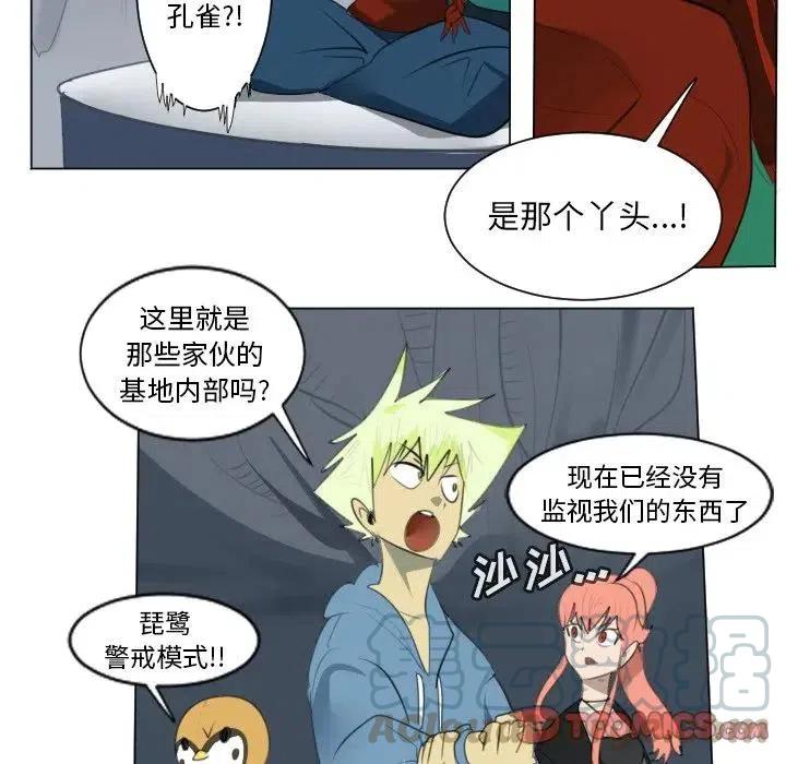 第 55 页