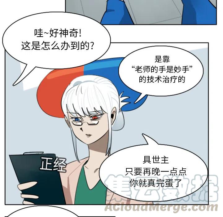 第 43 页