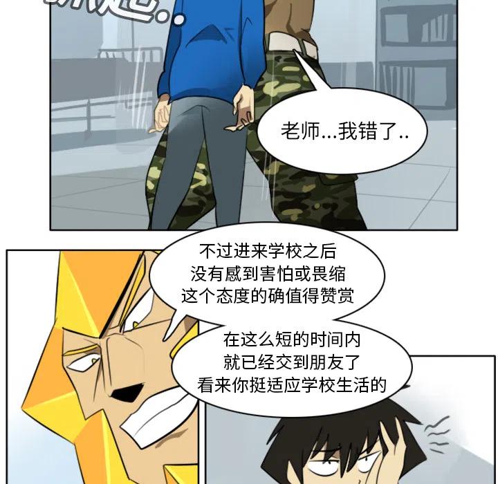 第 48 页