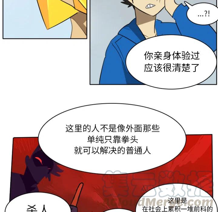 第 49 页