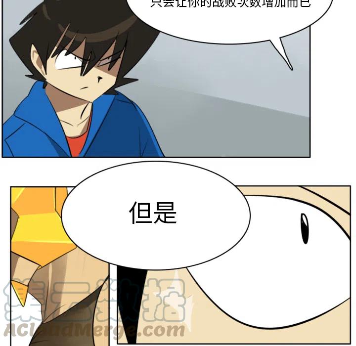第 52 页