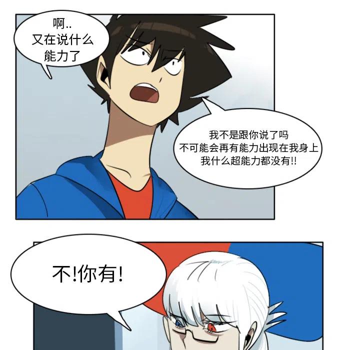 第 54 页