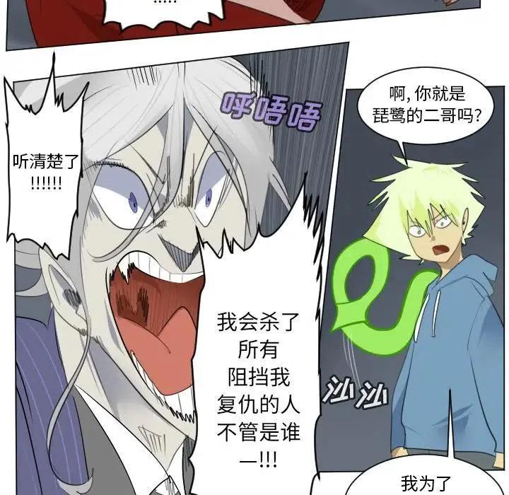 第 47 页