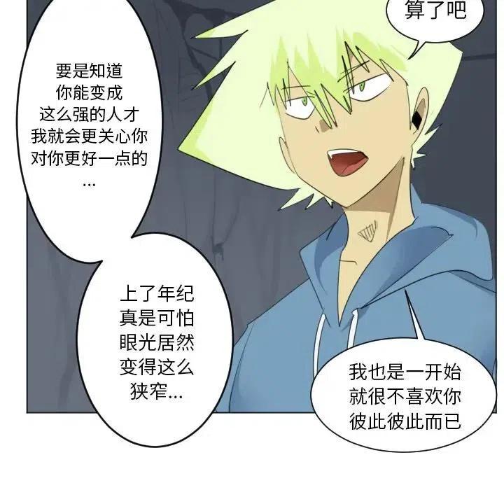 第 54 页