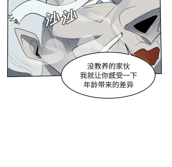 第 57 页