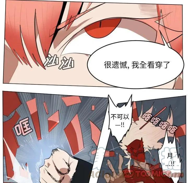 第 40 页
