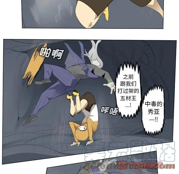 第 49 页