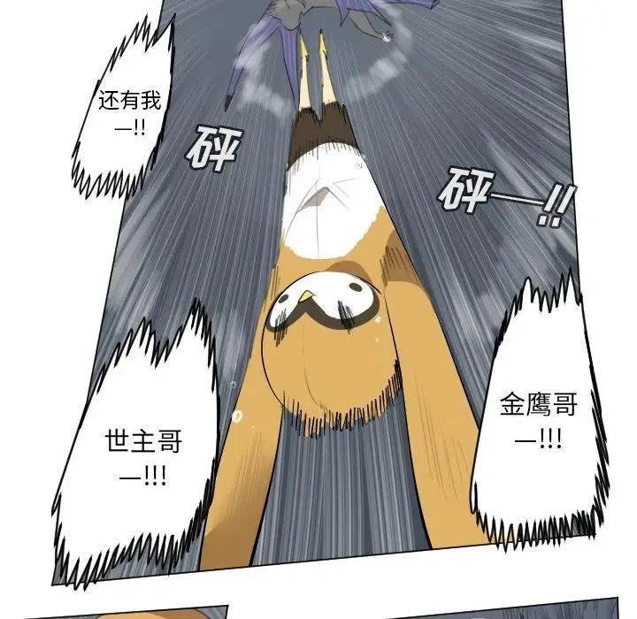 第 50 页