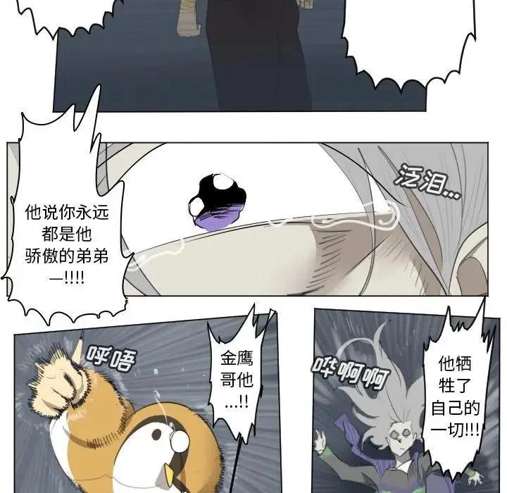 第 53 页