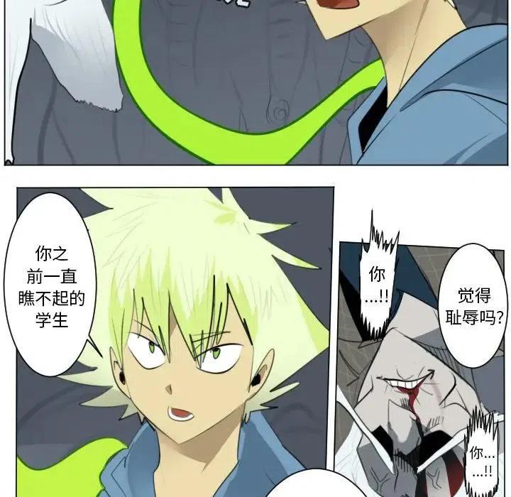 第 29 页