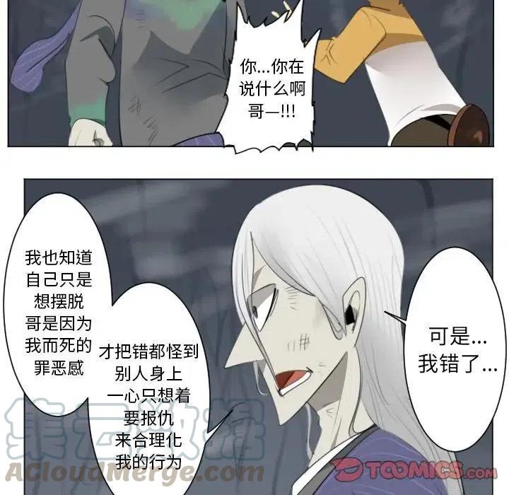 第 43 页