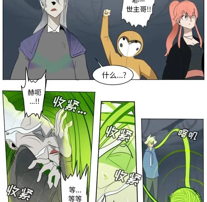 第 54 页