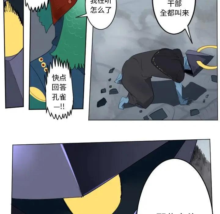 第 29 页