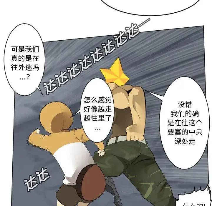 第 38 页