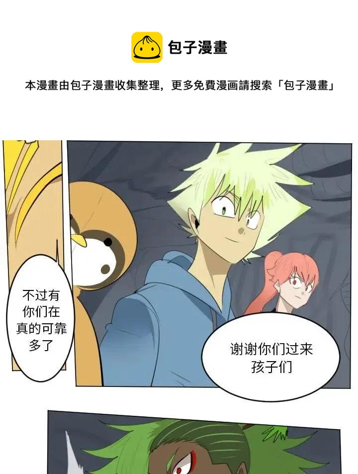 第 41 页