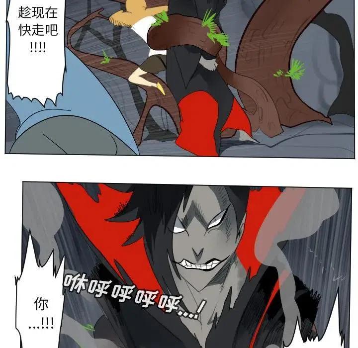 第 54 页