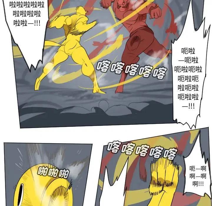 第 33 页