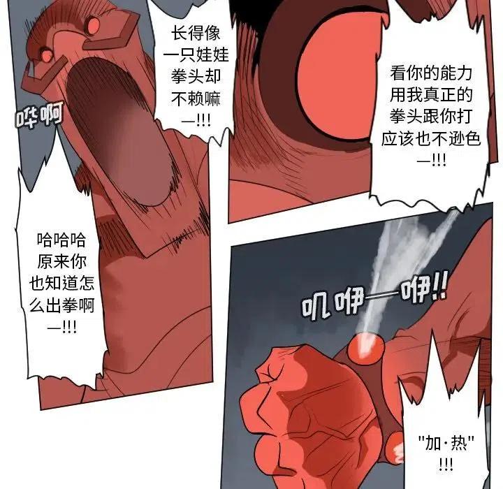 第 36 页
