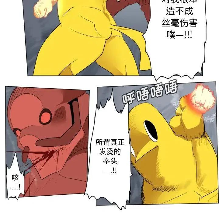 第 44 页