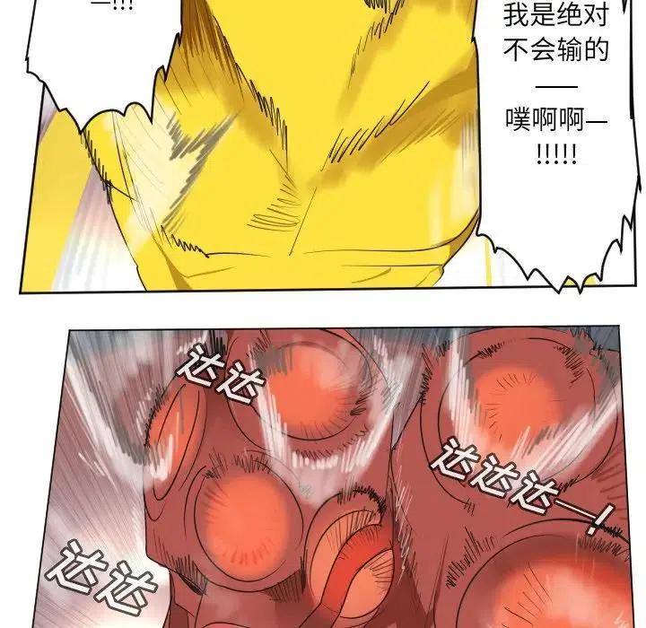 第 53 页