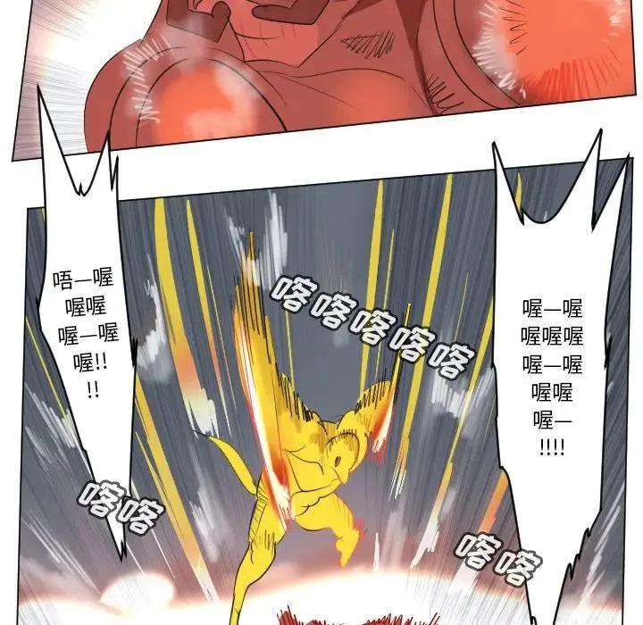 第 54 页