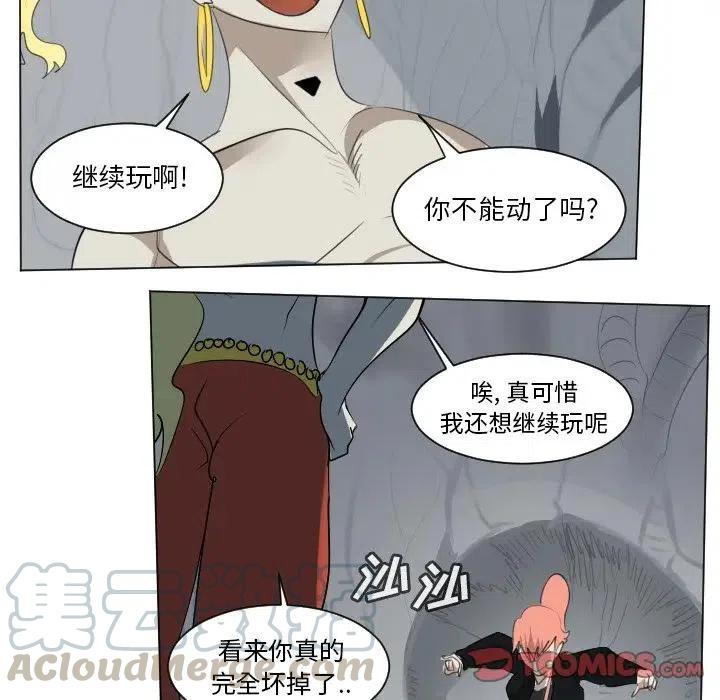 第 37 页