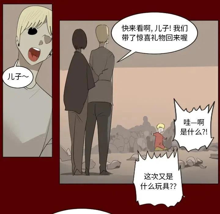 第 41 页