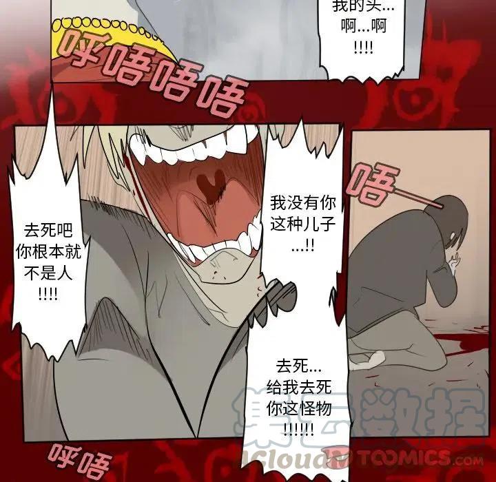 第 49 页