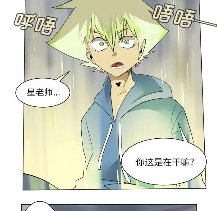 第 54 页