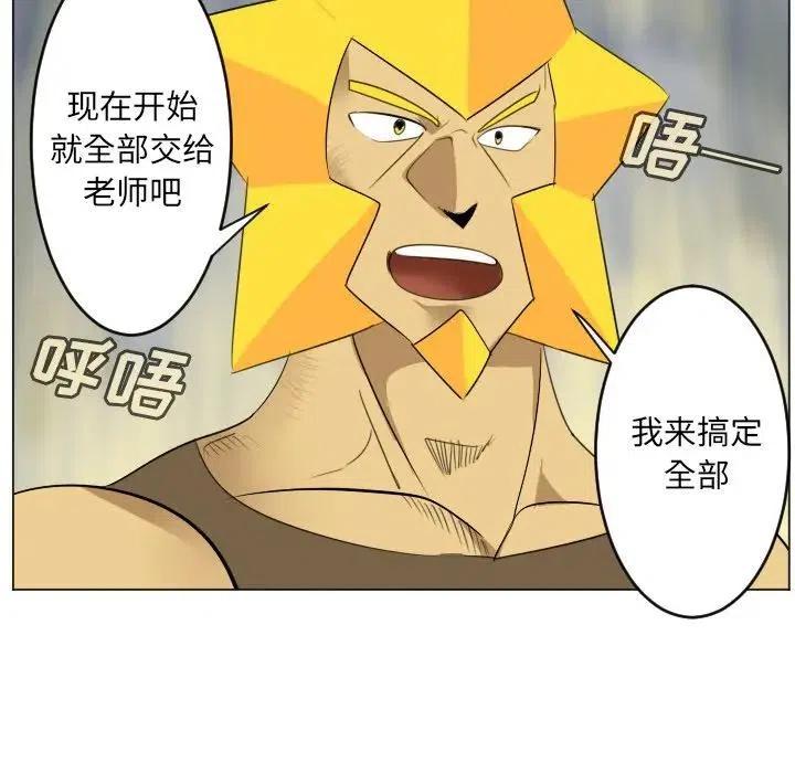 第 56 页
