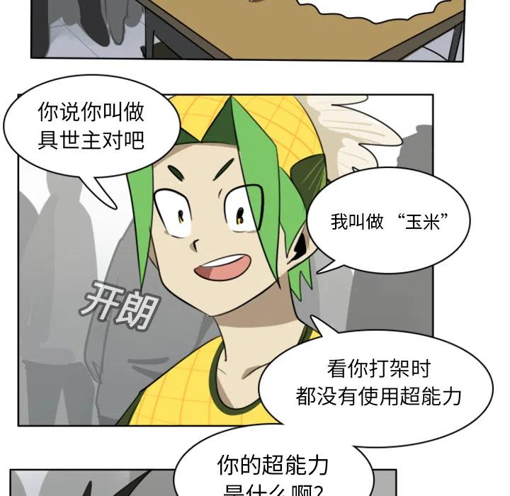 第 29 页