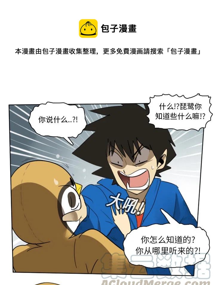 第 34 页