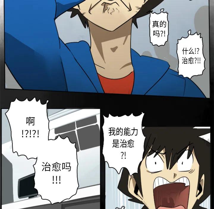 第 38 页