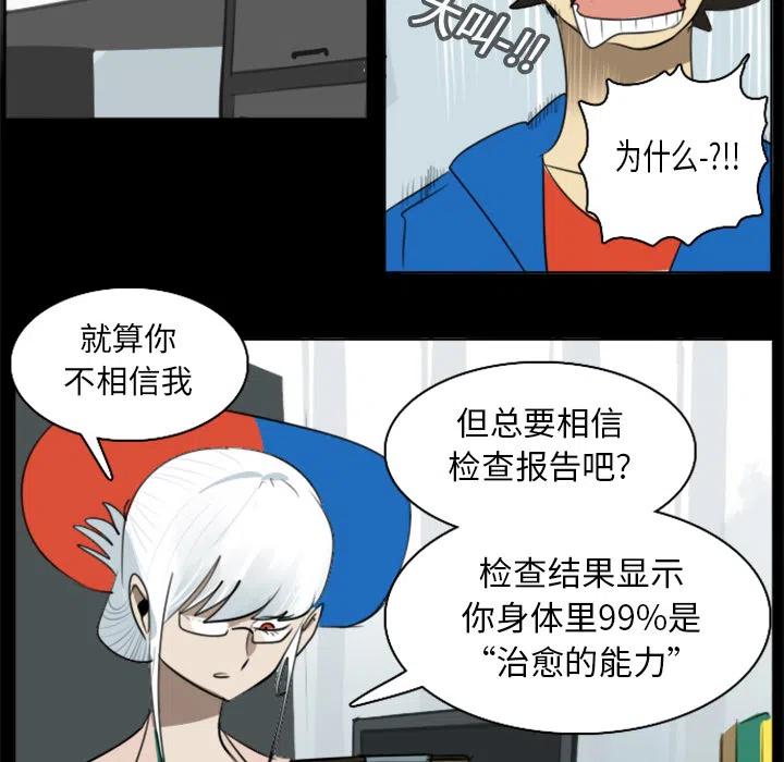 第 39 页