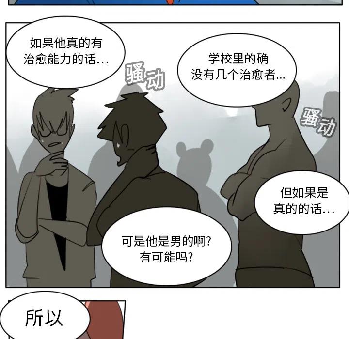 第 47 页