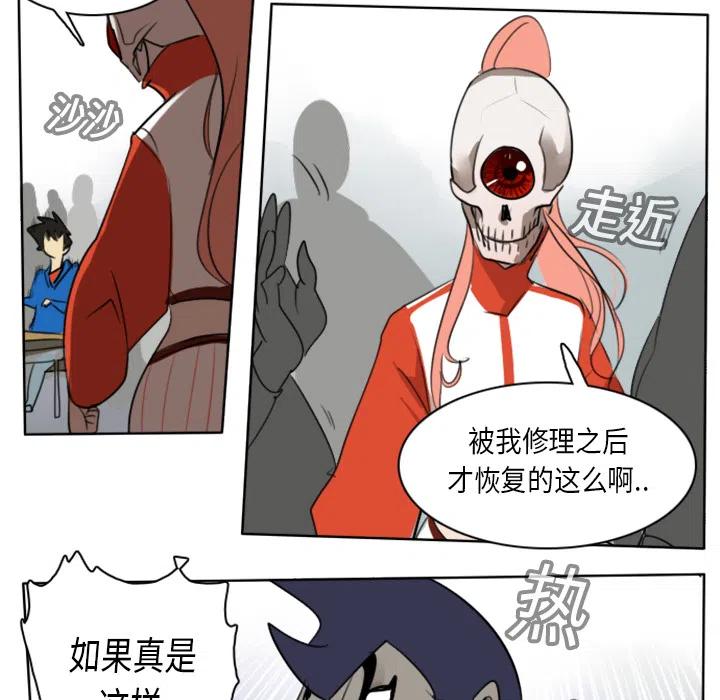 第 48 页