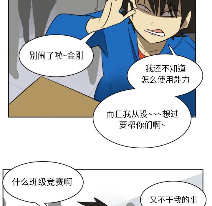 第 50 页