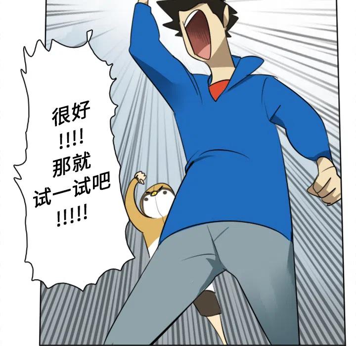 第 54 页