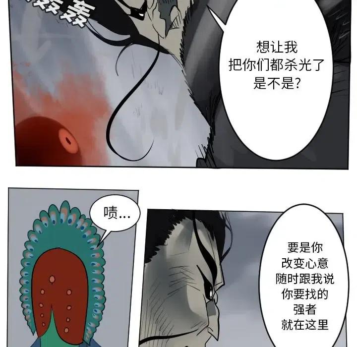 第 47 页