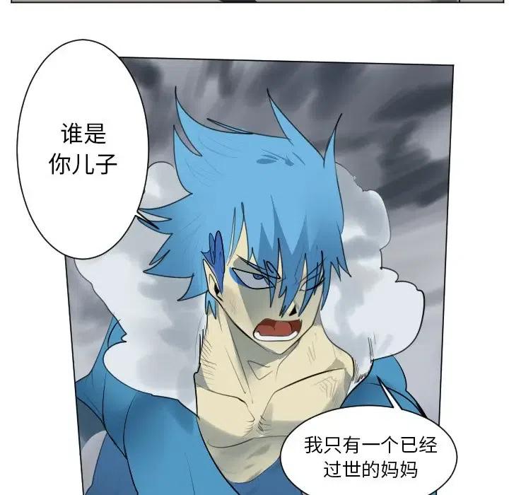 第 54 页