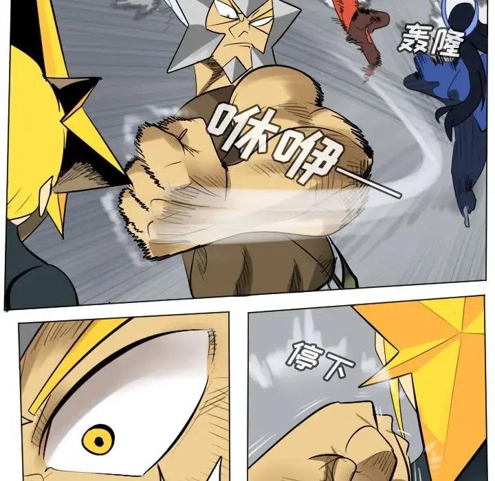 第 38 页