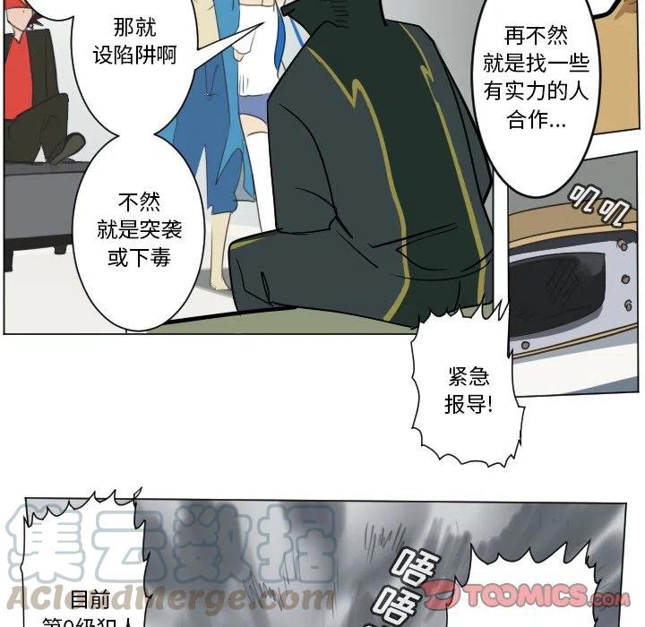 第 34 页