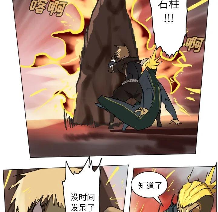 第 38 页
