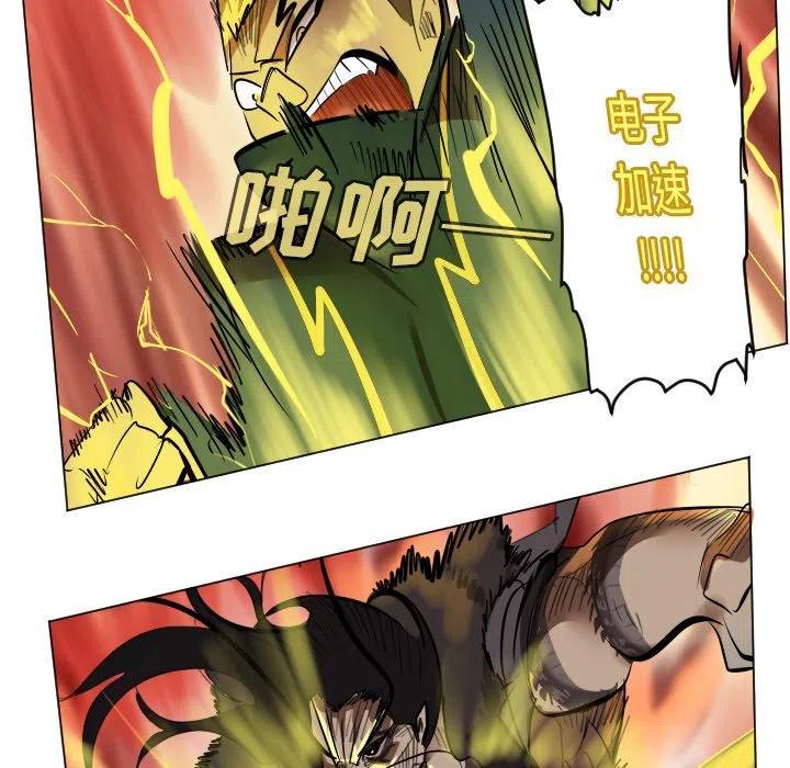 第 54 页
